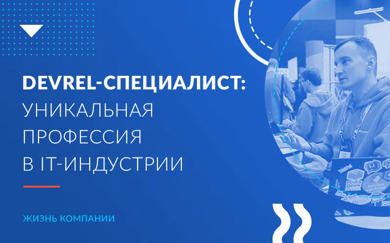 Здоровье в&nbsp;Haulmont: как мы&nbsp;расширили меры поддержки сотрудников в&nbsp;2021 году