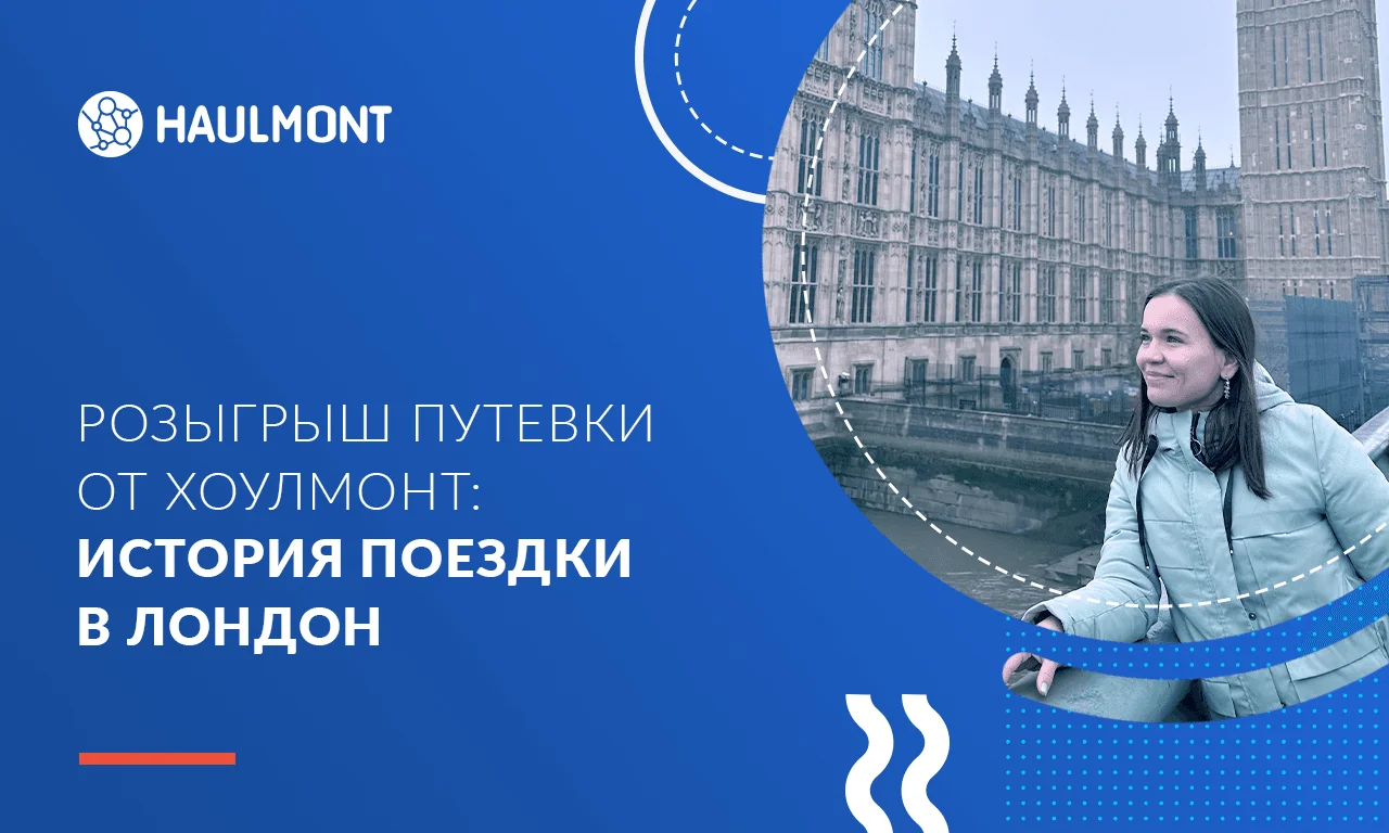 Здоровье в&nbsp;Haulmont: как мы&nbsp;расширили меры поддержки сотрудников в&nbsp;2021 году