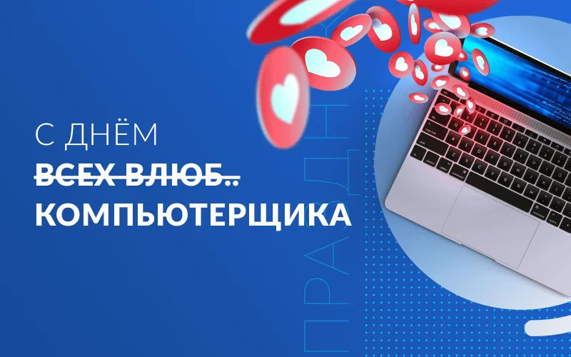 Здоровье в&nbsp;Haulmont: как мы&nbsp;расширили меры поддержки сотрудников в&nbsp;2021 году