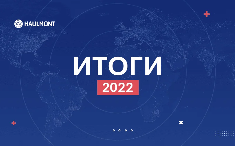 Здоровье в&nbsp;Haulmont: как мы&nbsp;расширили меры поддержки сотрудников в&nbsp;2021 году