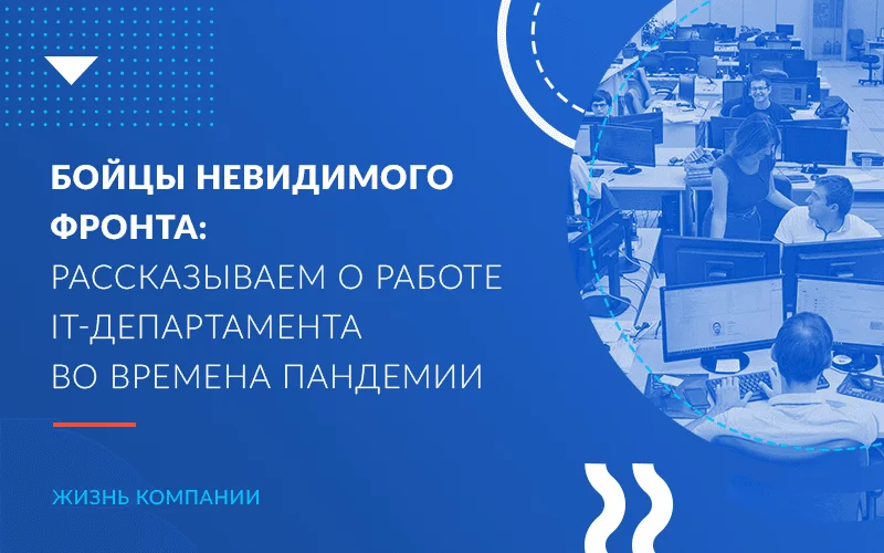 Здоровье в&nbsp;Haulmont: как мы&nbsp;расширили меры поддержки сотрудников в&nbsp;2021 году