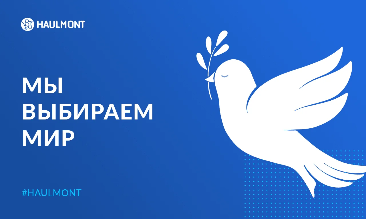 Здоровье в&nbsp;Haulmont: как мы&nbsp;расширили меры поддержки сотрудников в&nbsp;2021 году