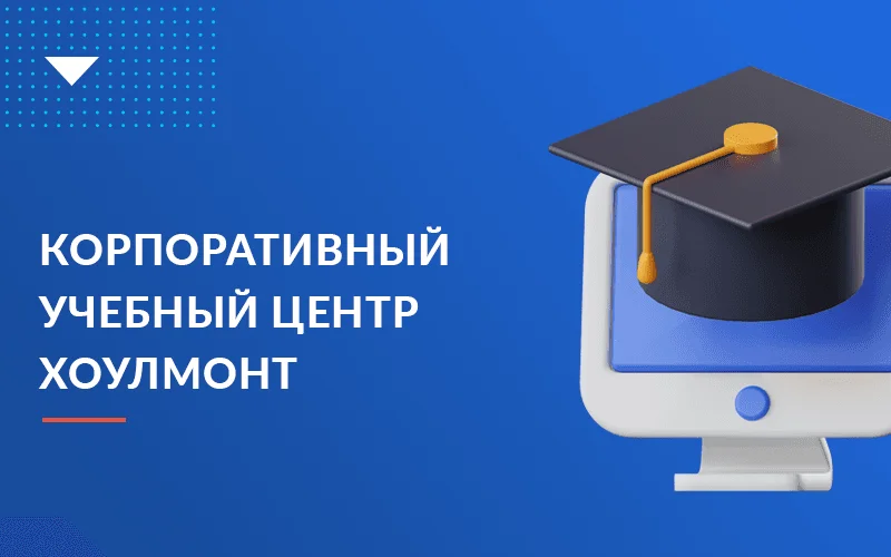 Здоровье в&nbsp;Haulmont: как мы&nbsp;расширили меры поддержки сотрудников в&nbsp;2021 году