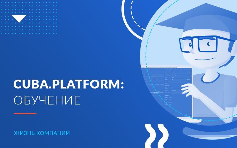 В университете ЮАР запустили учебную программу на базе Jmix (ex-CUBA Platform)